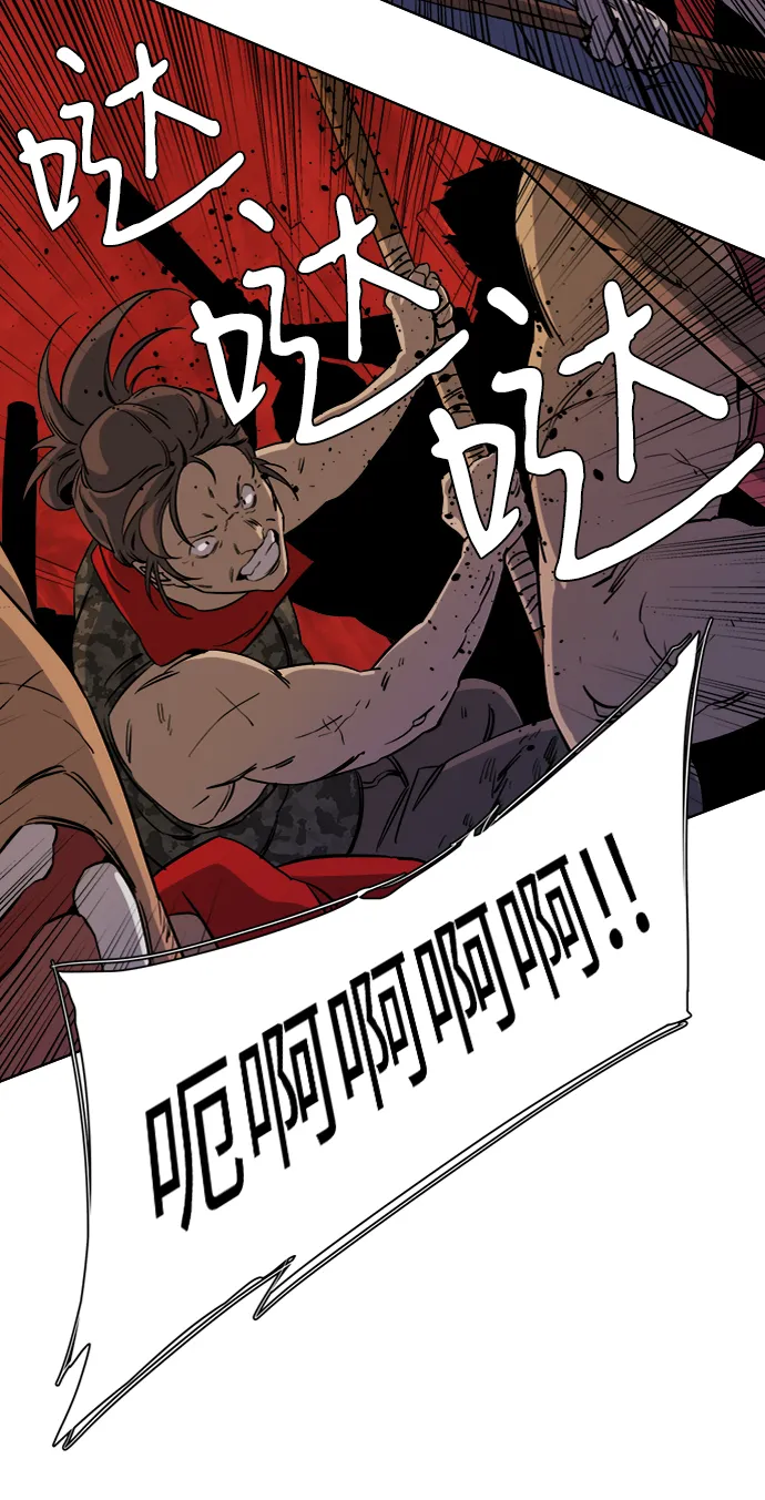 第十六章（3）_支离破碎 第51页