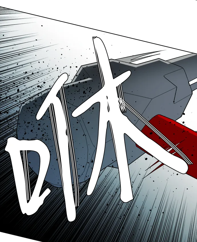 第十六章（3）_支离破碎 第53页
