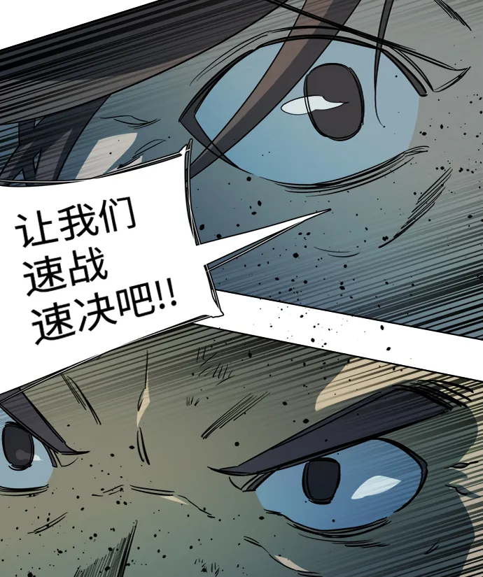 第十六章（3）_支离破碎 第57页