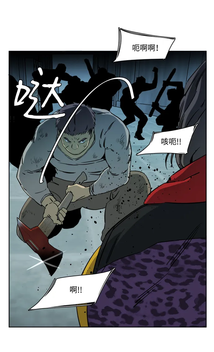 第十六章（3）_支离破碎 第63页