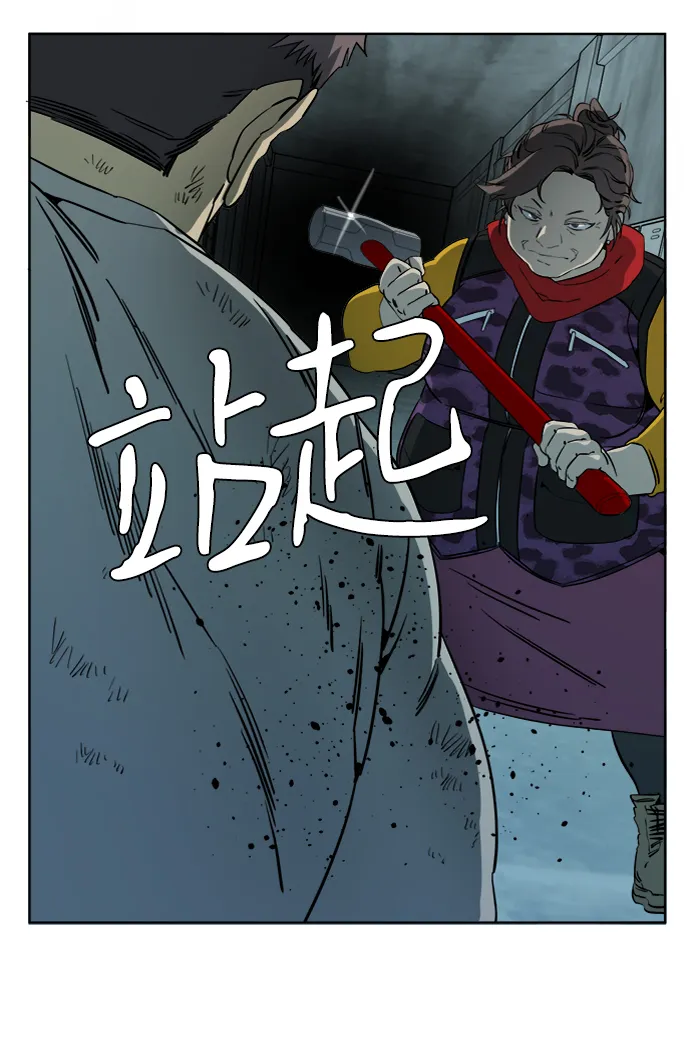 第十六章（3）_支离破碎 第64页