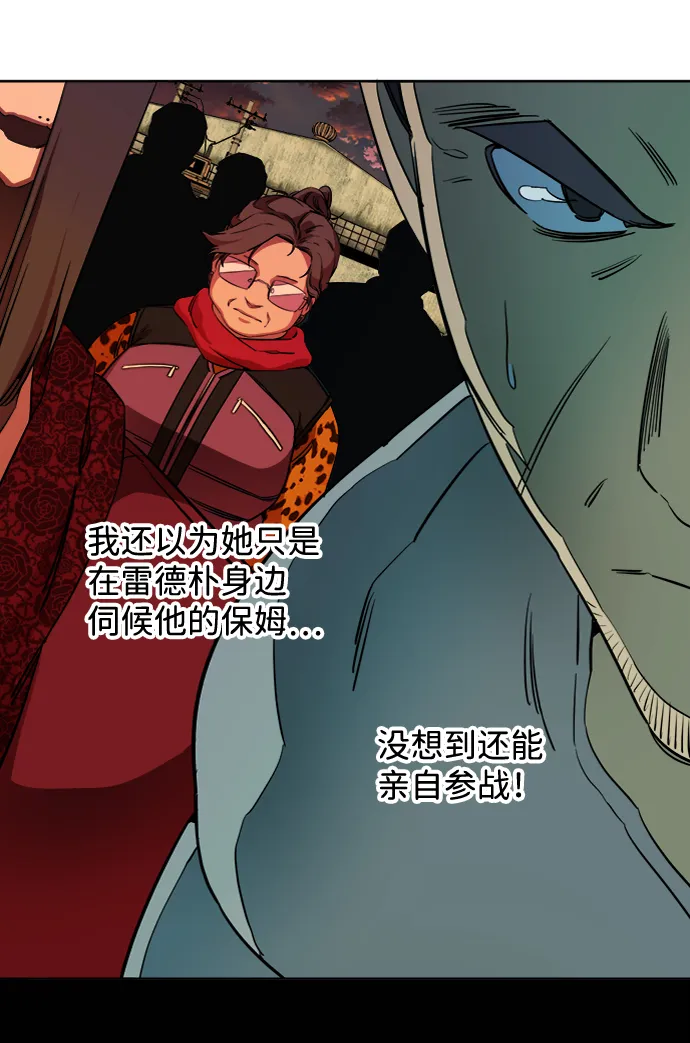 第十六章（3）_支离破碎 第65页