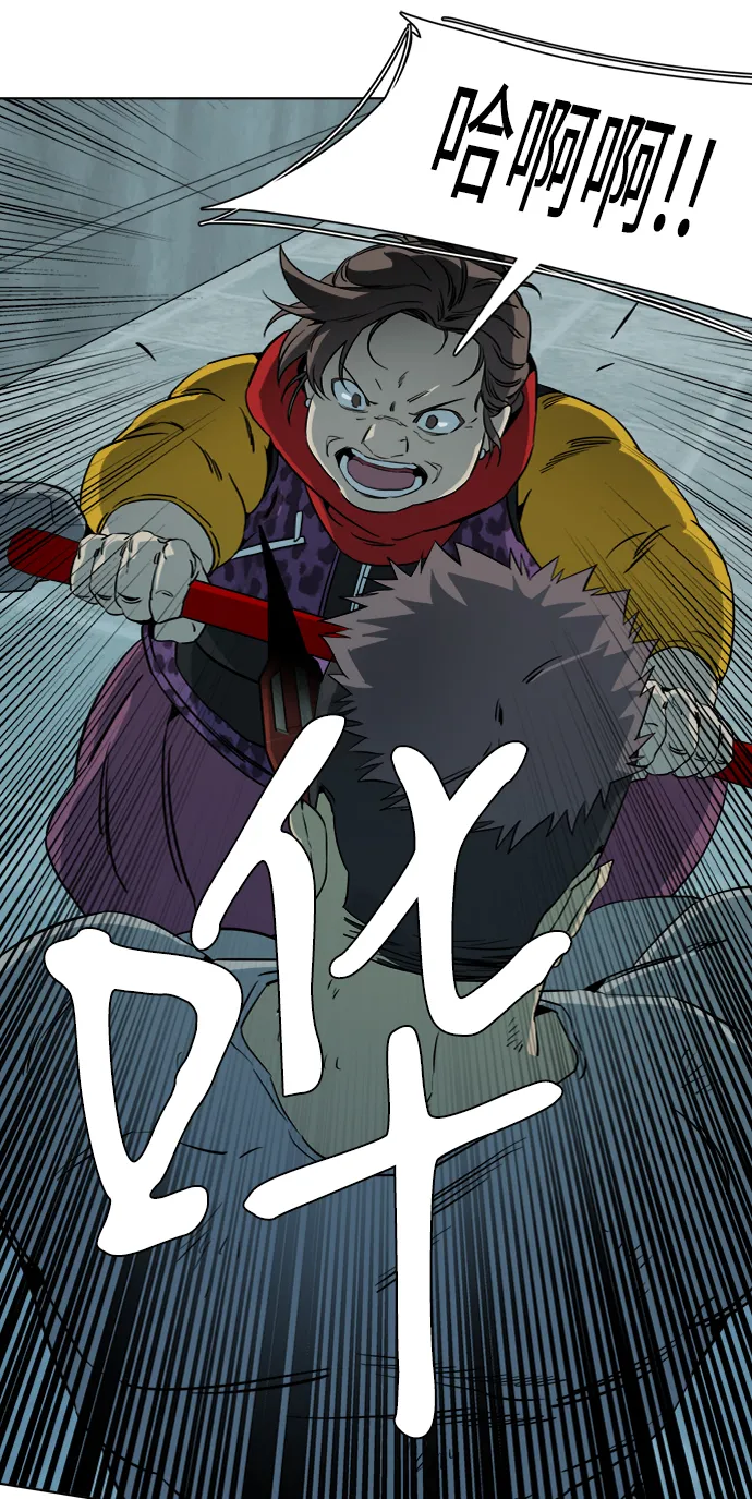 第十六章（3）_支离破碎 第72页