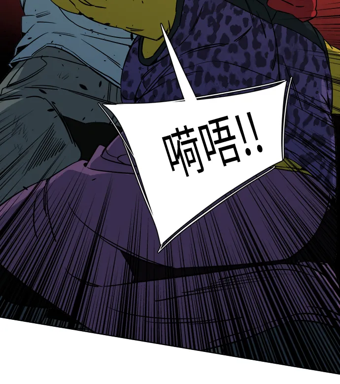 第十六章（3）_支离破碎 第75页