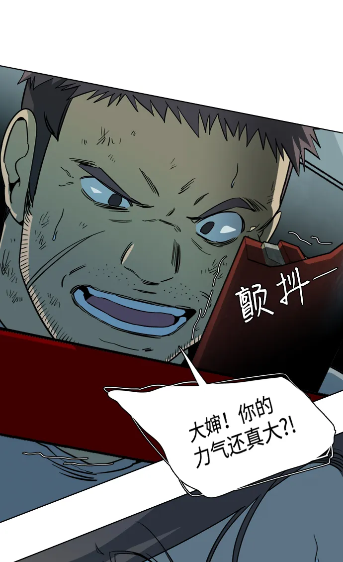 第十六章（3）_支离破碎 第76页