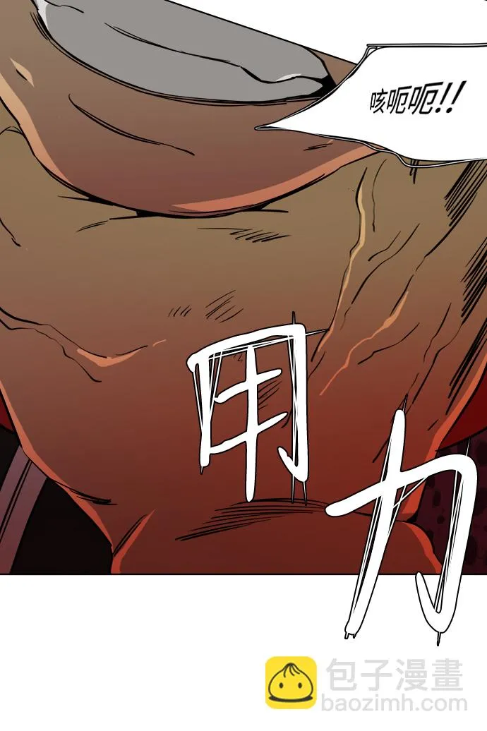 第十六章（3）_支离破碎 第80页