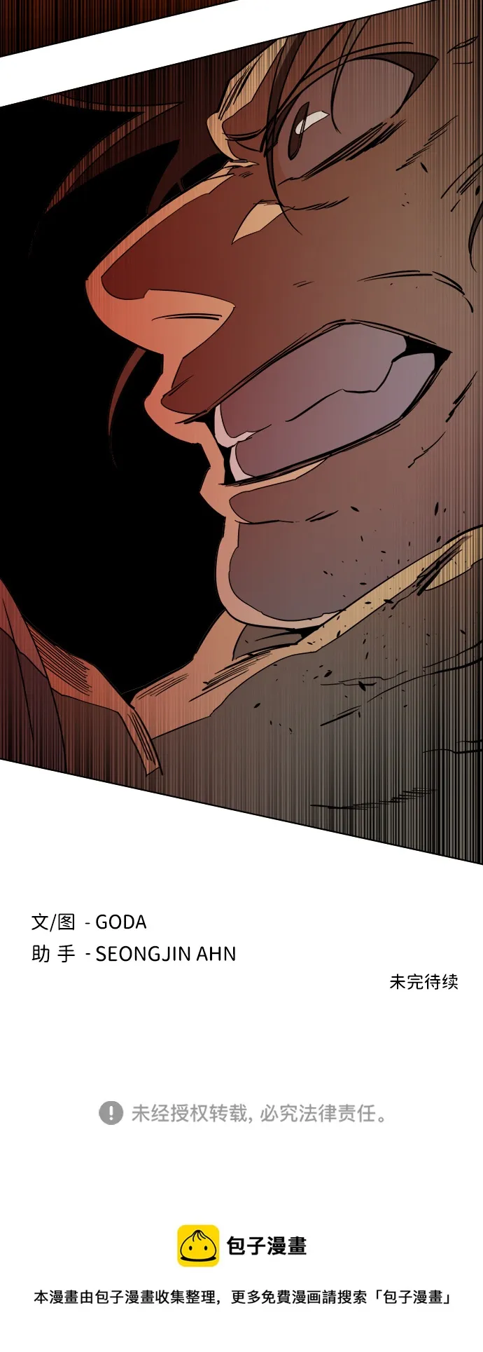 第十六章（3）_支离破碎 第83页