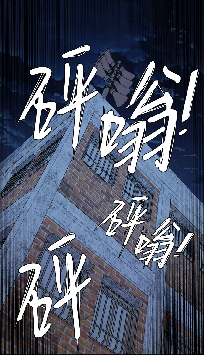 第十六章（2）_支离破碎 第2页