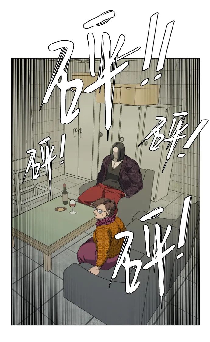 第十六章（2）_支离破碎 第3页