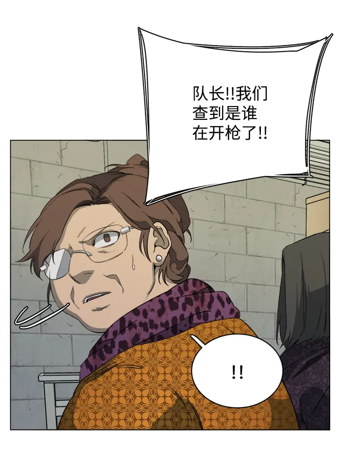 第十六章（2）_支离破碎 第4页