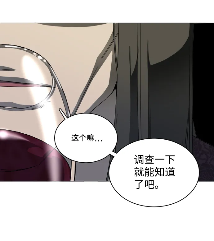 第十六章（2）_支离破碎 第11页