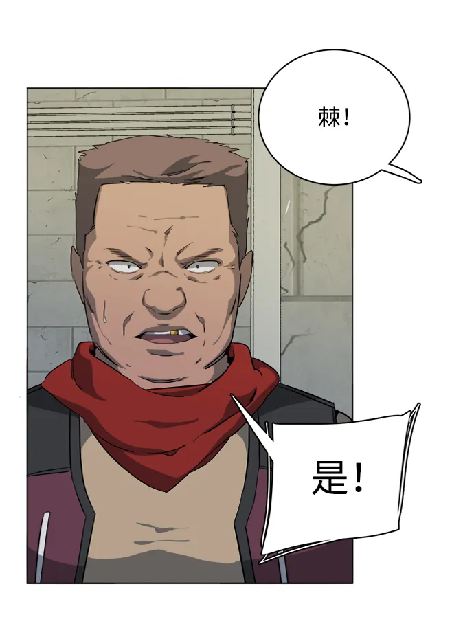 第十六章（2）_支离破碎 第13页