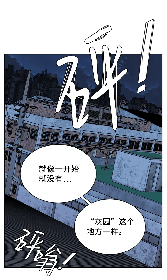 第十六章（2）_支离破碎 第15页