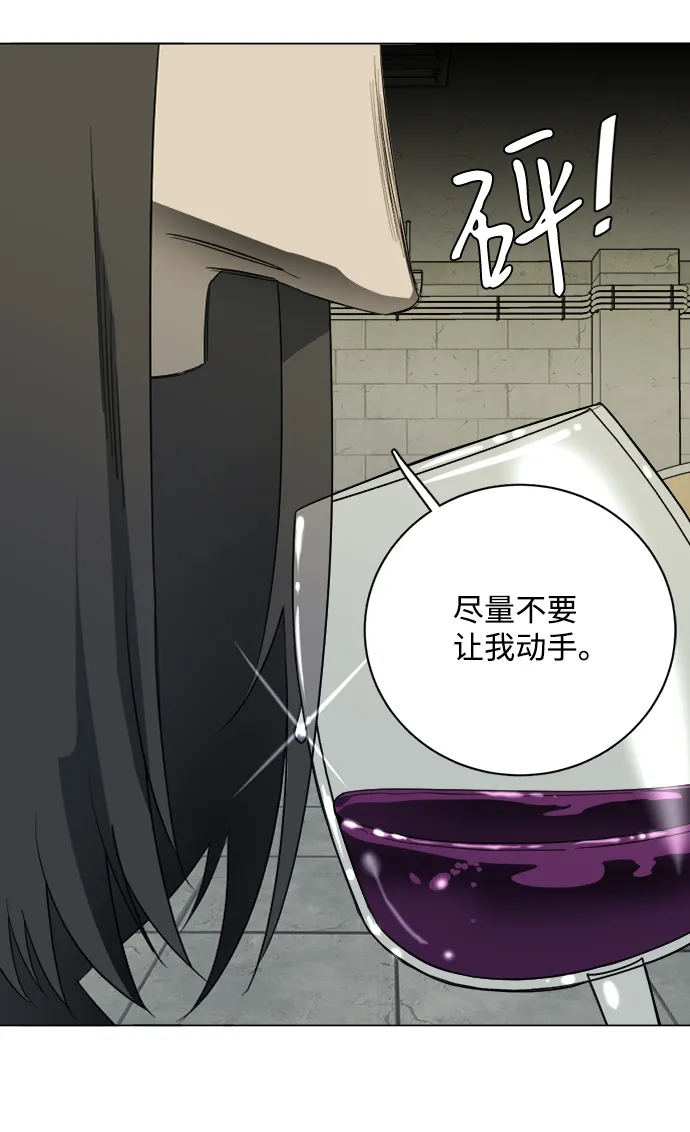第十六章（2）_支离破碎 第17页