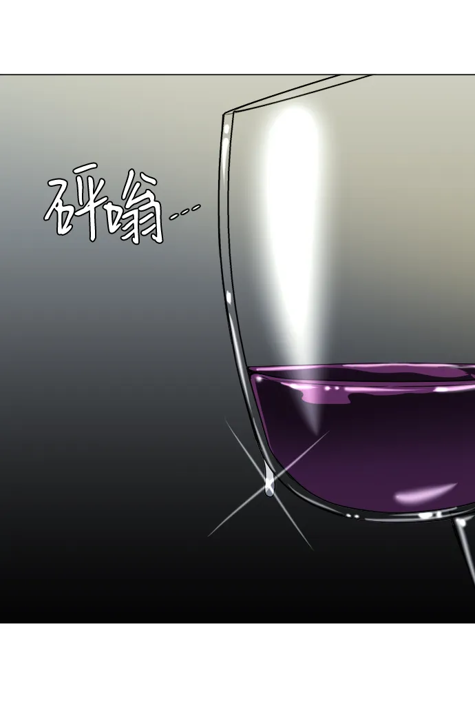 第十六章（2）_支离破碎 第18页