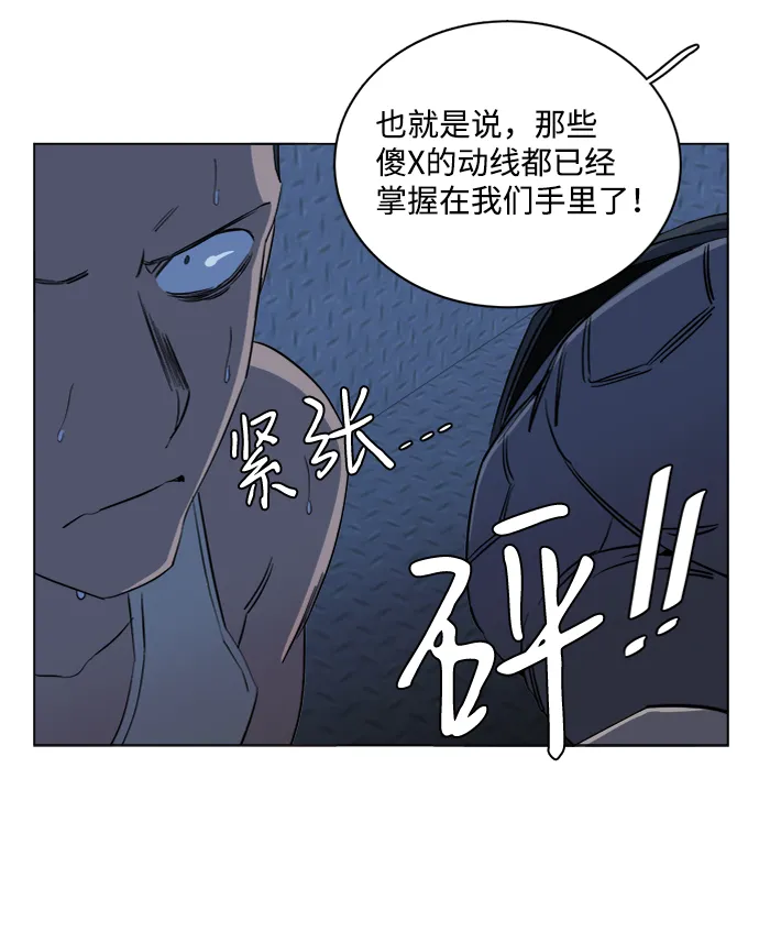 第十六章（2）_支离破碎 第21页