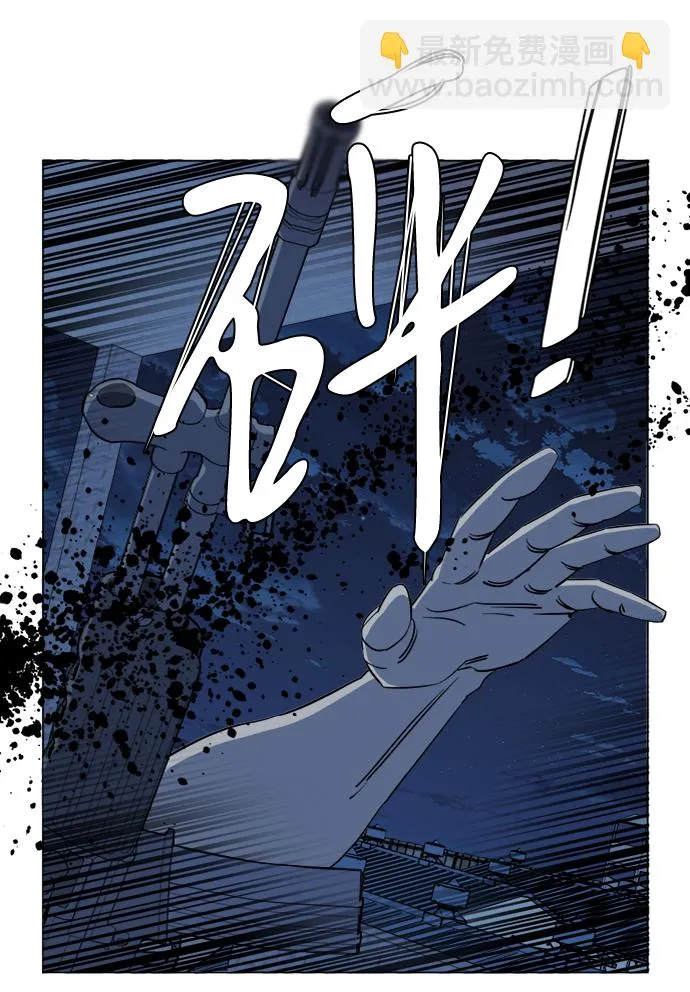 第十六章（2）_支离破碎 第23页