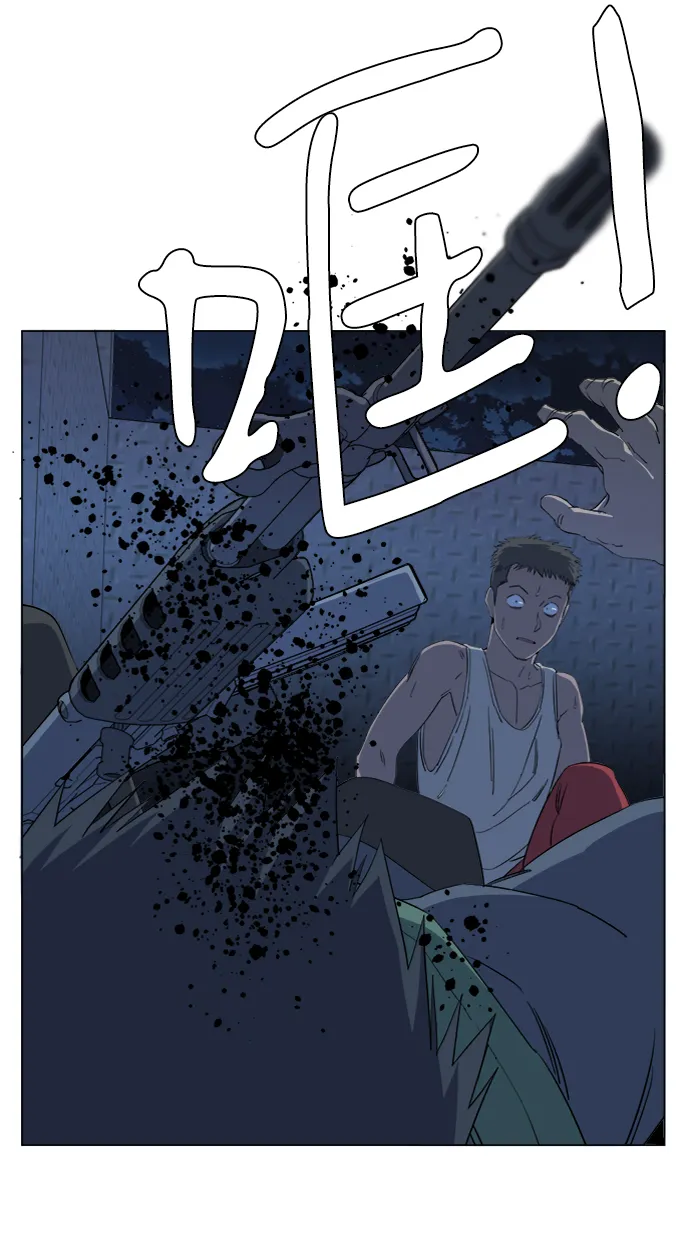 第十六章（2）_支离破碎 第24页