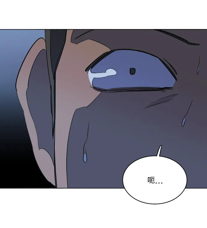 第十六章（2）_支离破碎 第25页