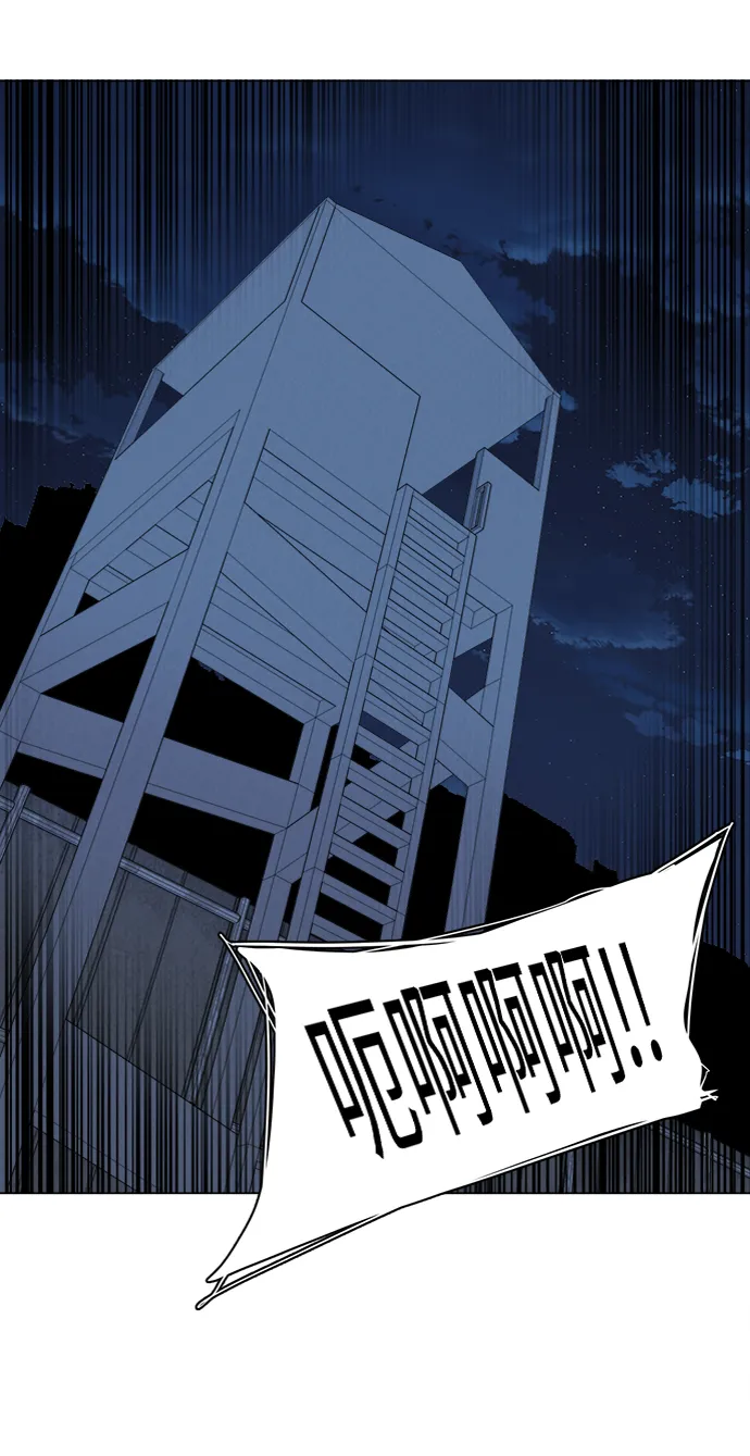 第十六章（2）_支离破碎 第26页
