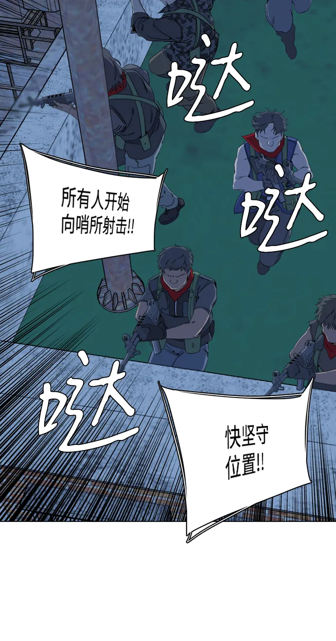 第十六章（2）_支离破碎 第28页