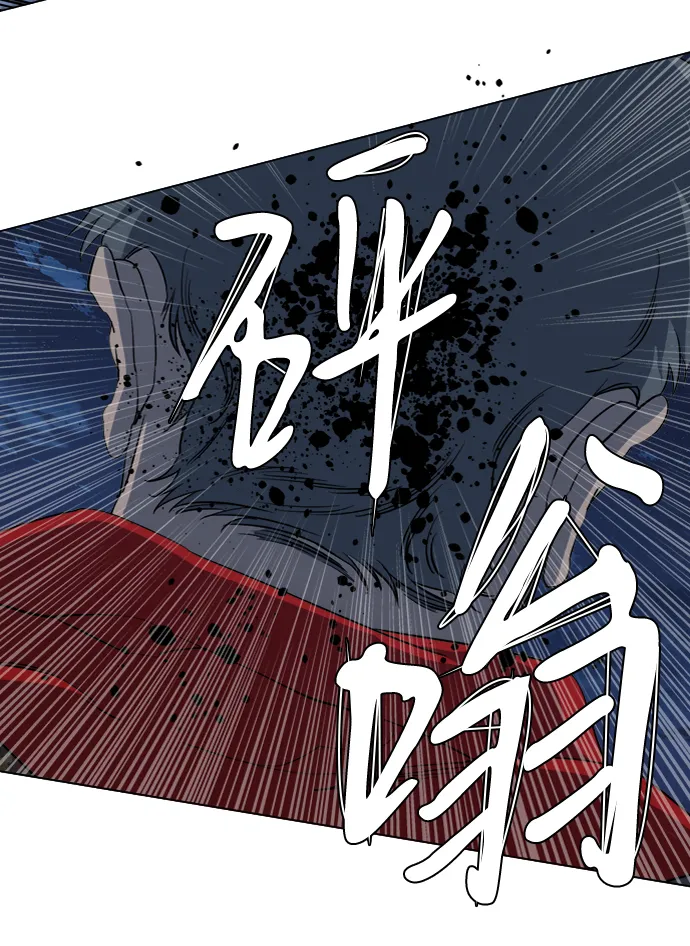 第十六章（2）_支离破碎 第30页