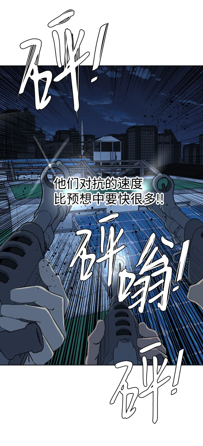 第十六章（2）_支离破碎 第33页