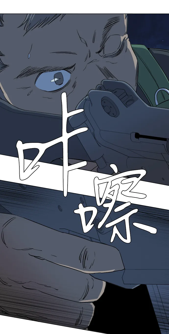 第十六章（2）_支离破碎 第34页
