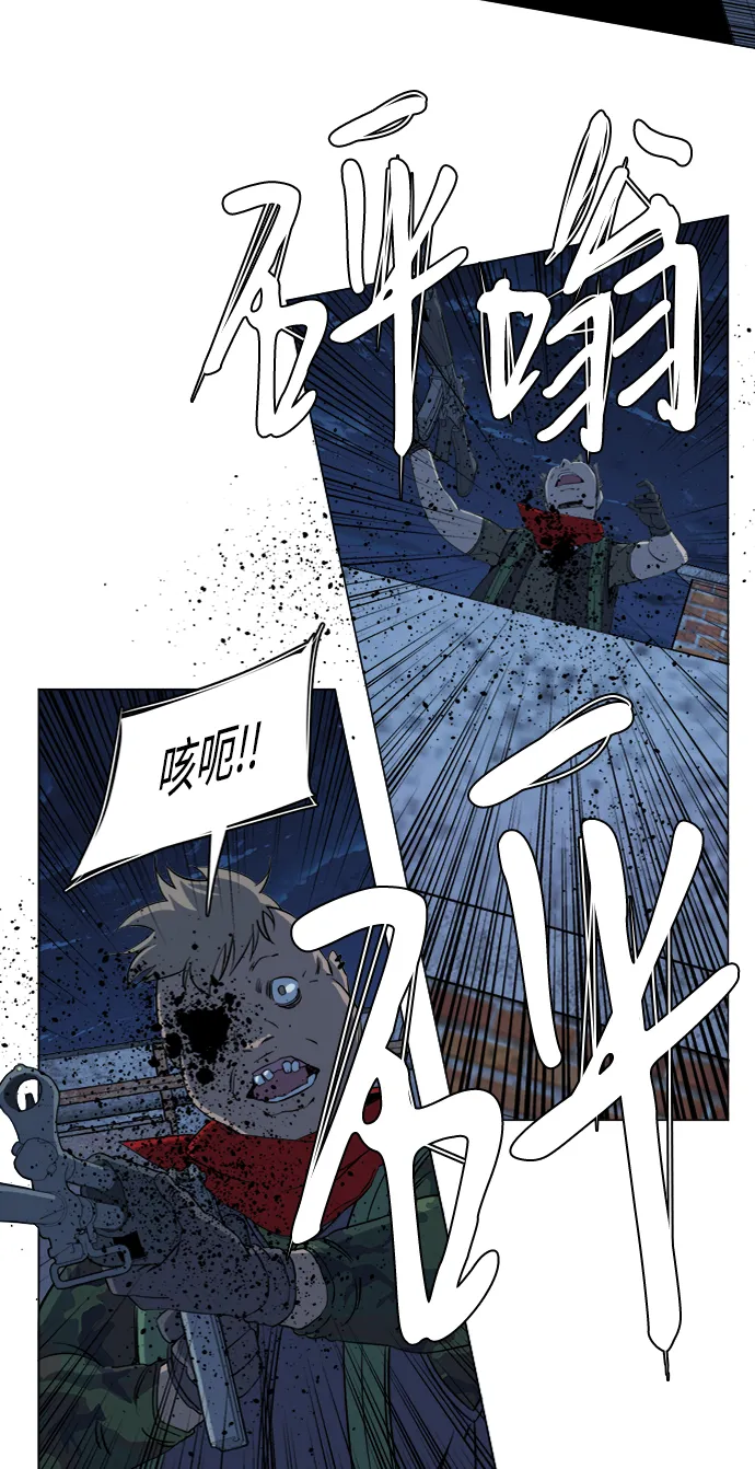 第十六章（2）_支离破碎 第35页