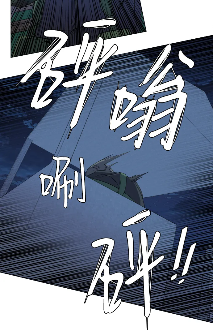 第十六章（2）_支离破碎 第36页