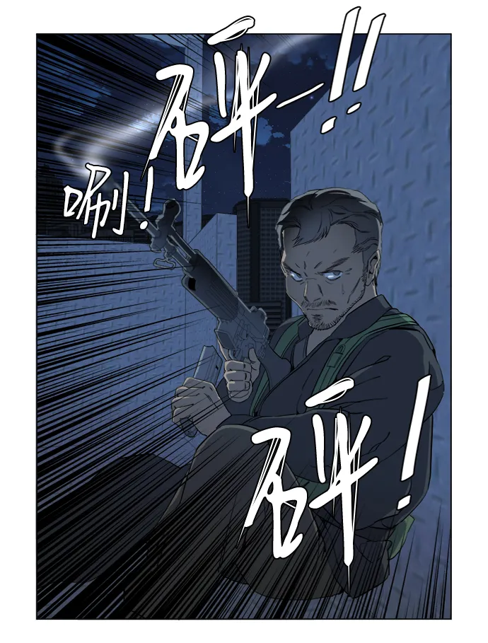 第十六章（2）_支离破碎 第37页