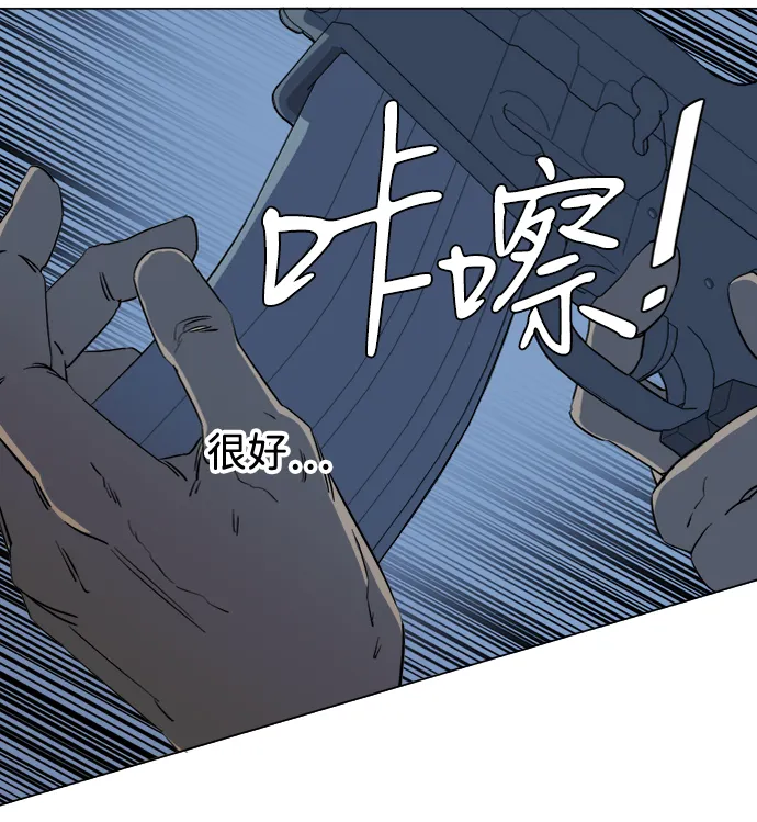 第十六章（2）_支离破碎 第38页