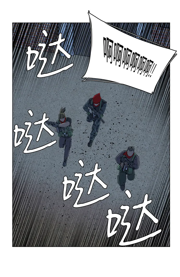 第十六章（2）_支离破碎 第40页