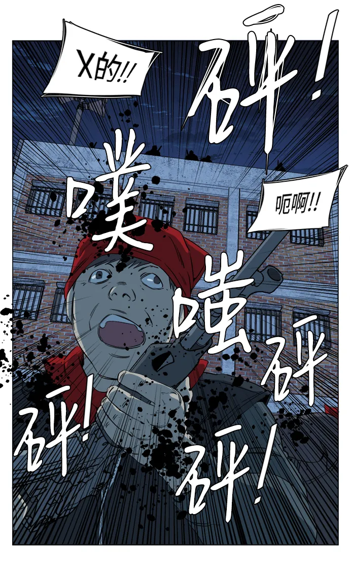 第十六章（2）_支离破碎 第41页