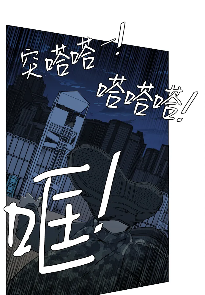 第十六章（2）_支离破碎 第42页
