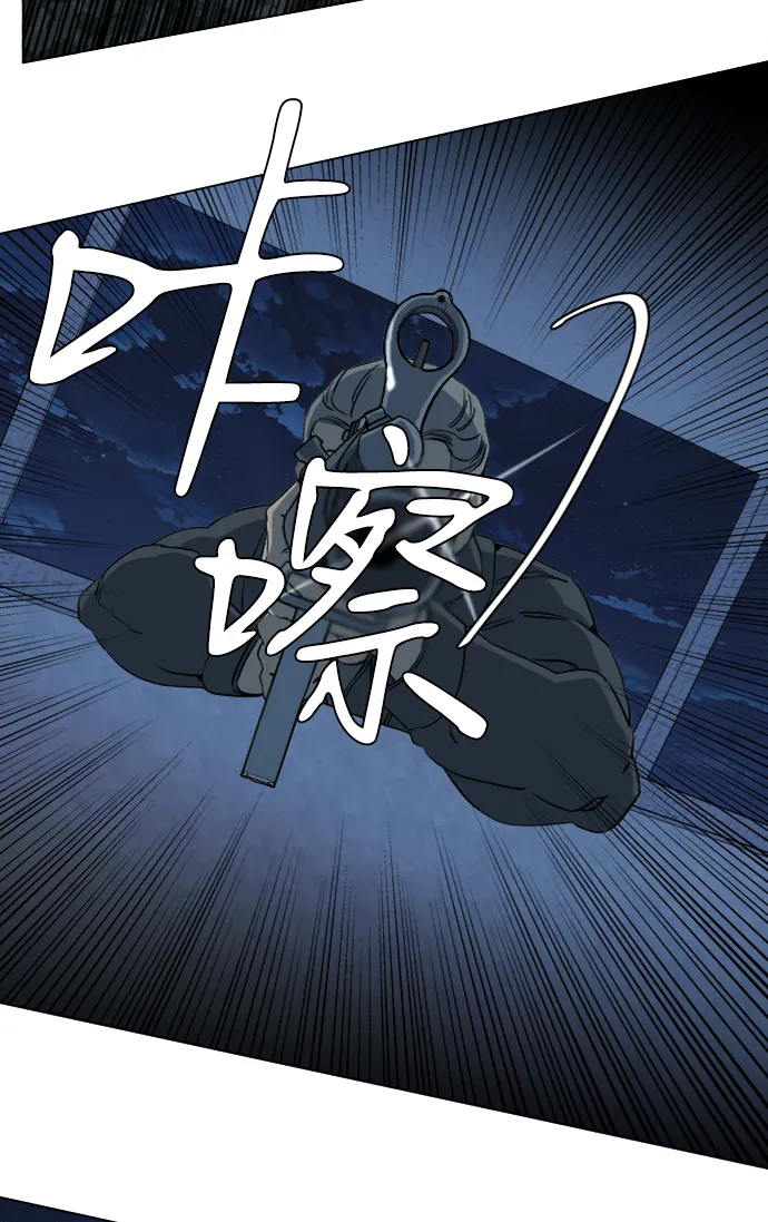 第十六章（2）_支离破碎 第43页