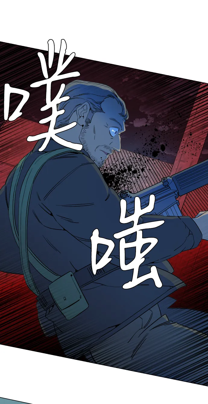 第十六章（2）_支离破碎 第47页