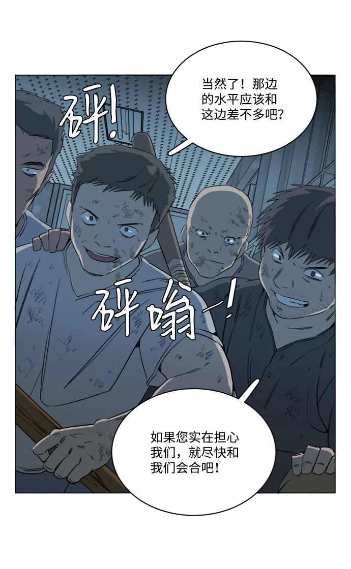 第十六章（2）_支离破碎 第56页