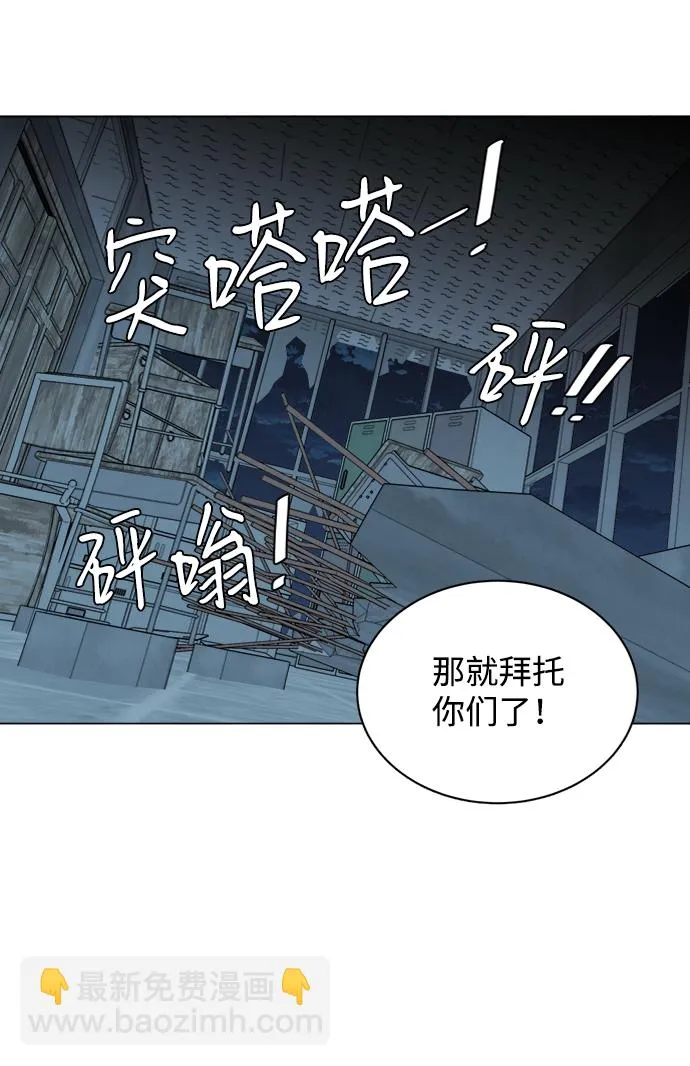 第十六章（2）_支离破碎 第58页