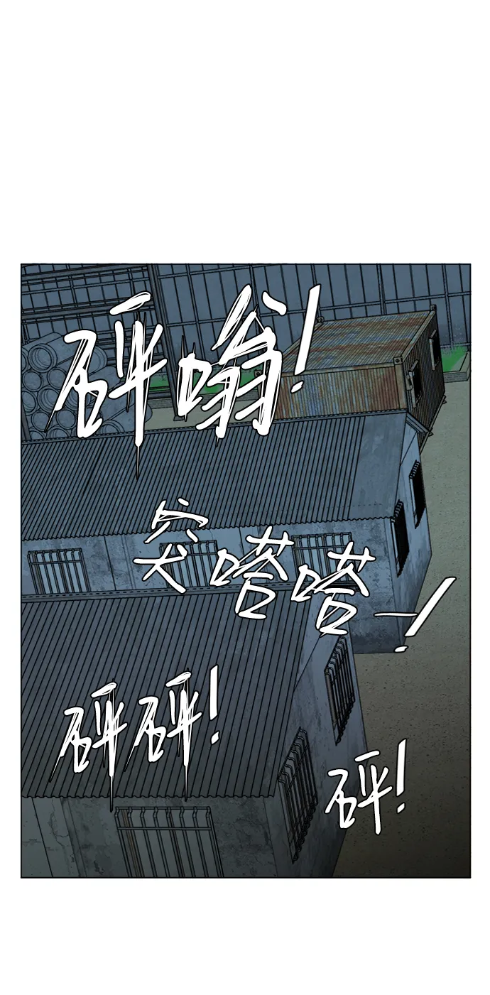 第十六章（2）_支离破碎 第59页