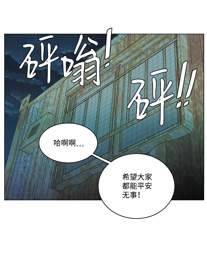 第十六章（2）_支离破碎 第63页
