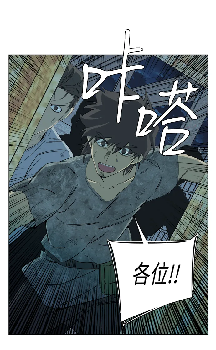 第十六章（2）_支离破碎 第64页