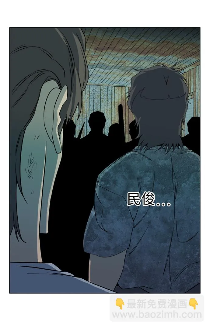 第十六章（2）_支离破碎 第75页