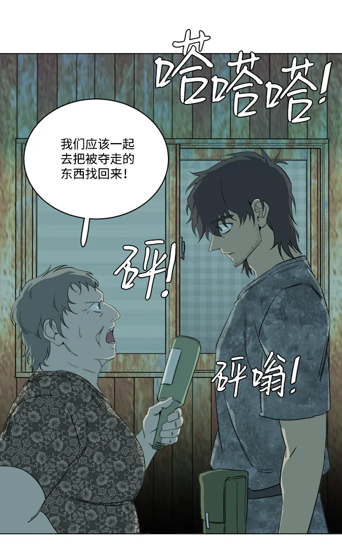 第十六章（2）_支离破碎 第79页