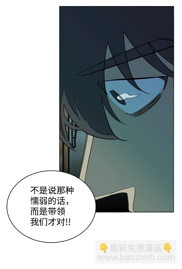 第十六章（2）_支离破碎 第81页