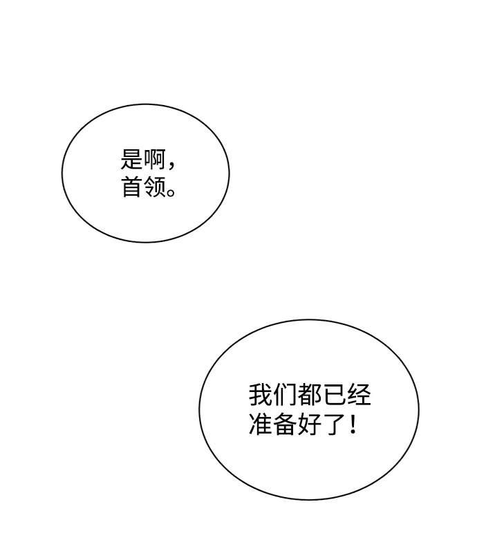 第十六章（2）_支离破碎 第84页