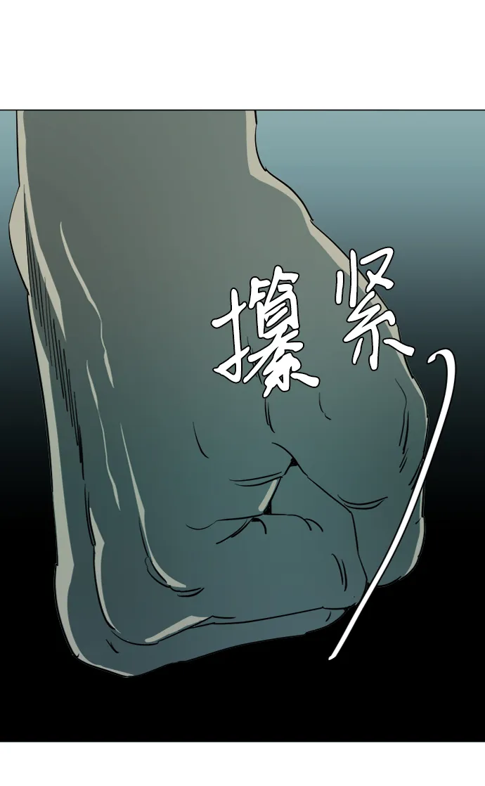 第十六章（2）_支离破碎 第86页