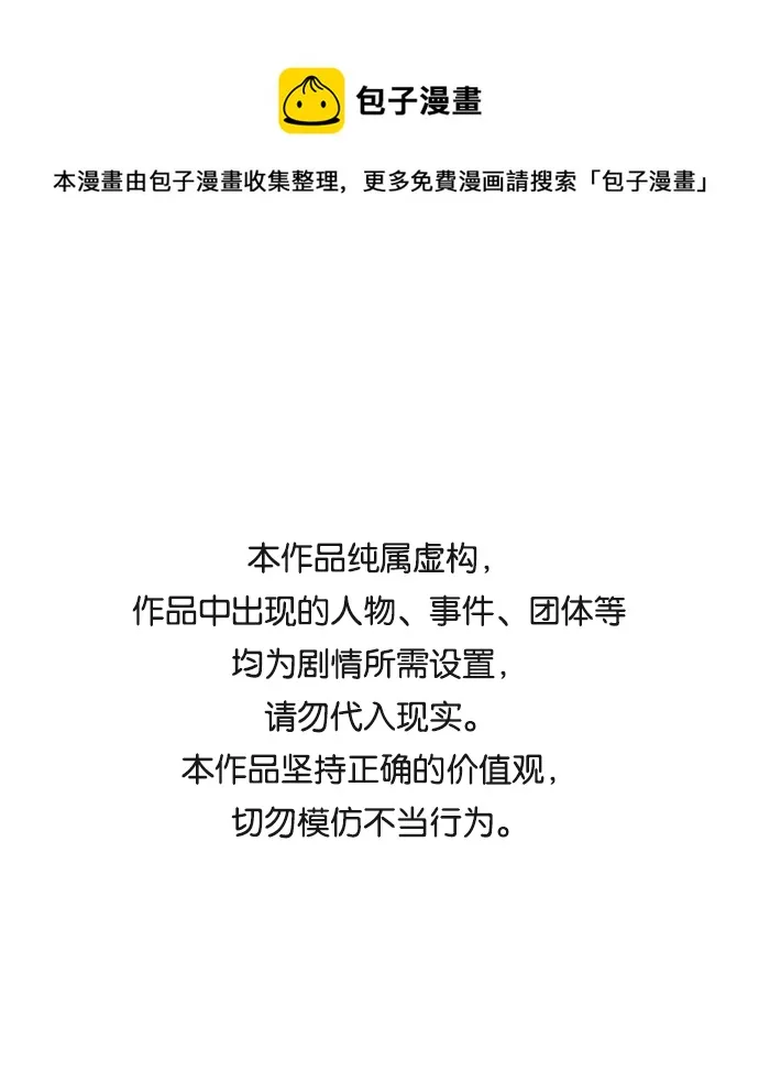 第十六章（1）_支离破碎 第1页