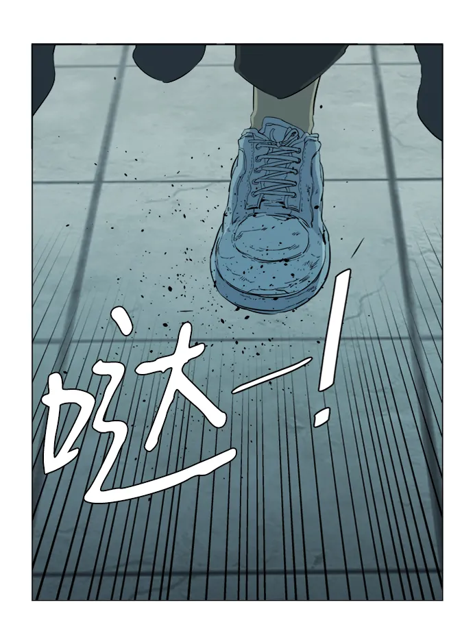 第十六章（1）_支离破碎 第2页