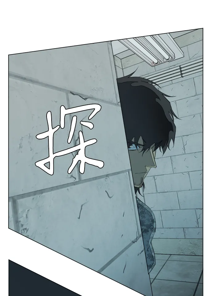 第十六章（1）_支离破碎 第7页